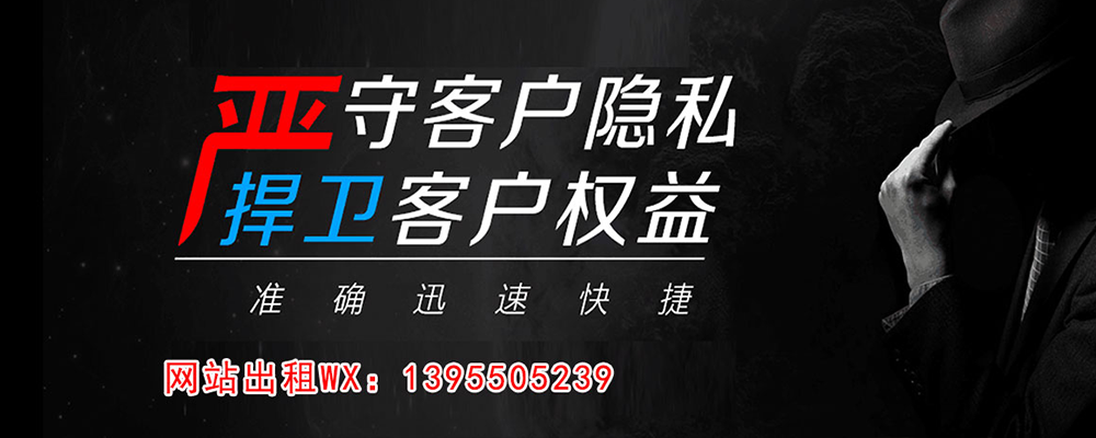 和林格尔外遇出轨调查取证